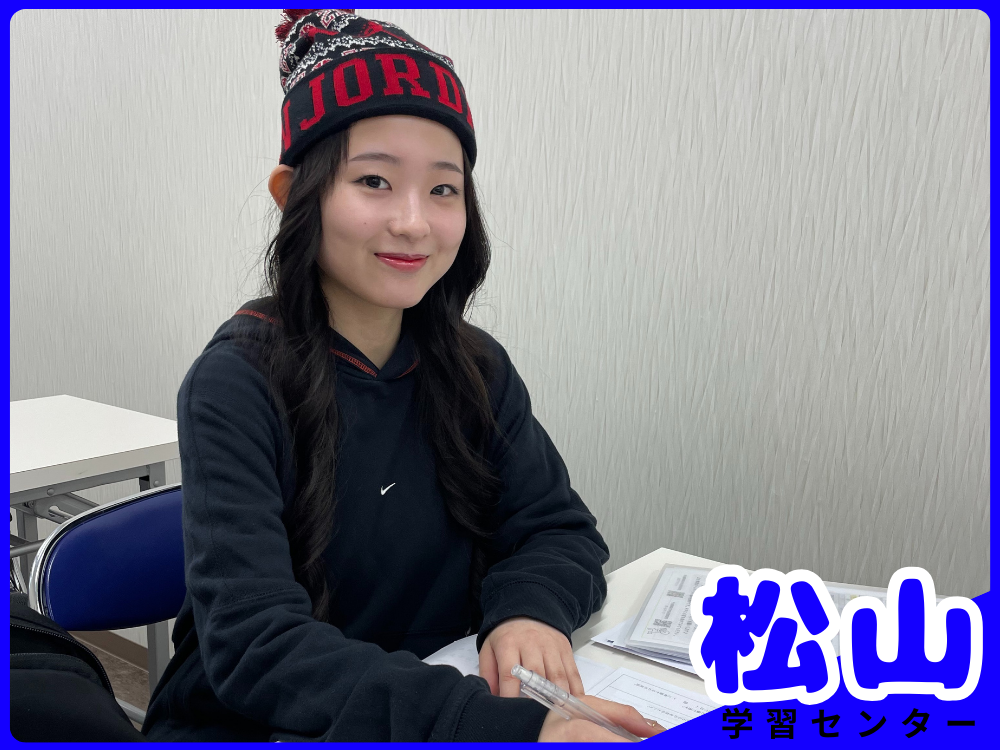 今治精華高等学校