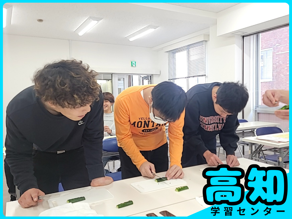 今治精華高等学校