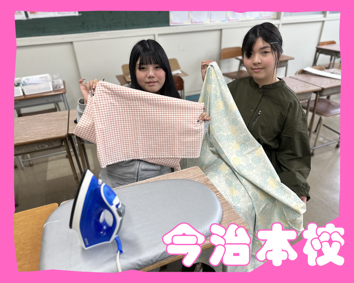 今治精華高等学校