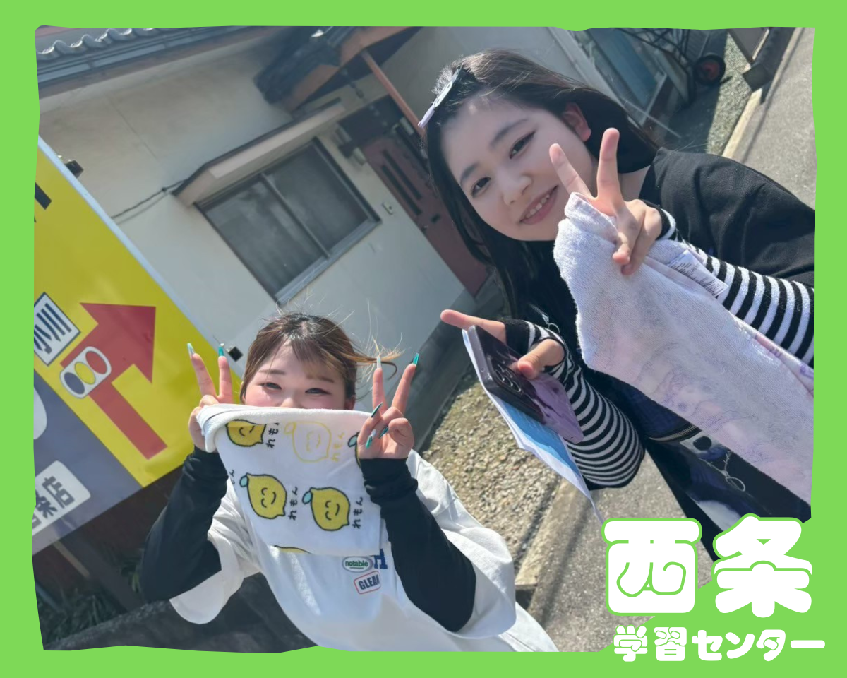 今治精華高等学校