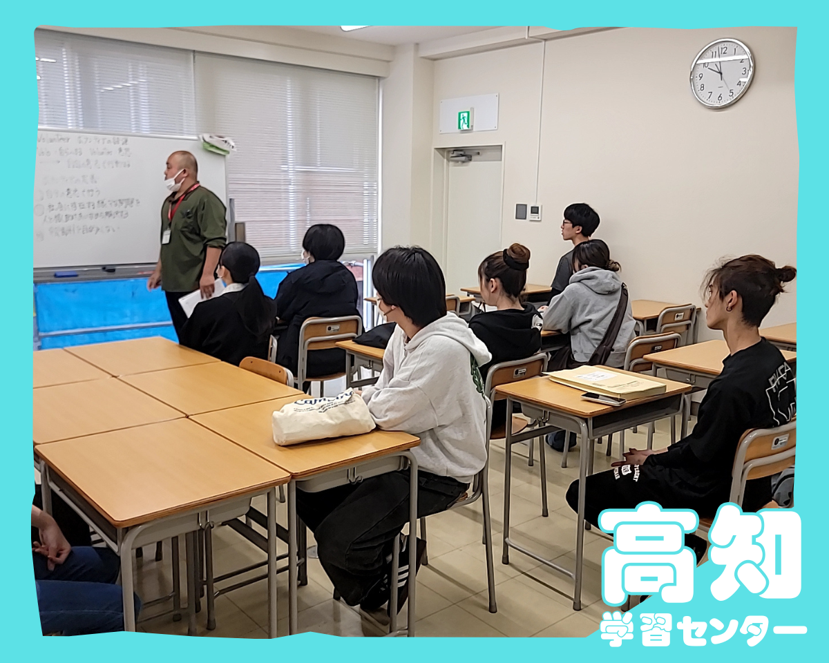 今治精華高等学校