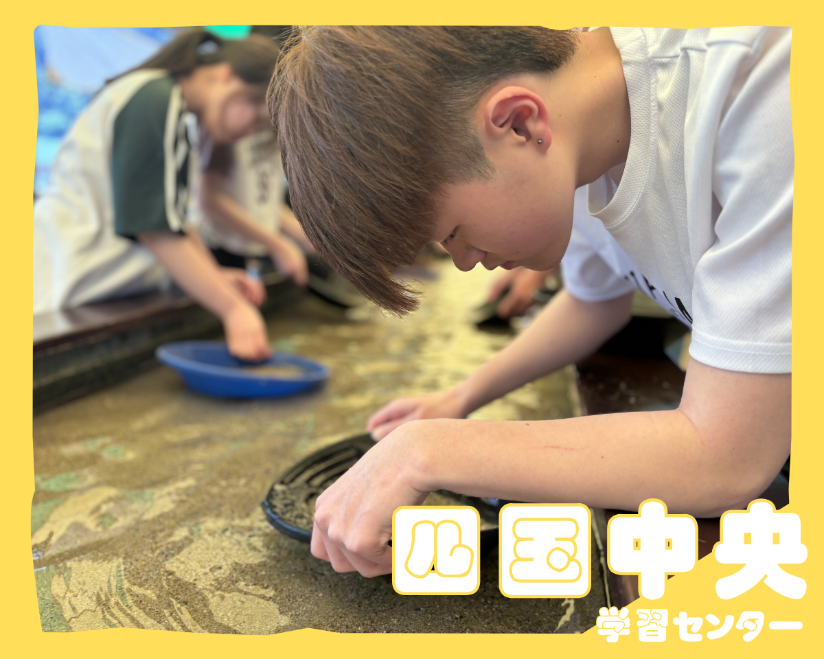 今治精華高等学校
