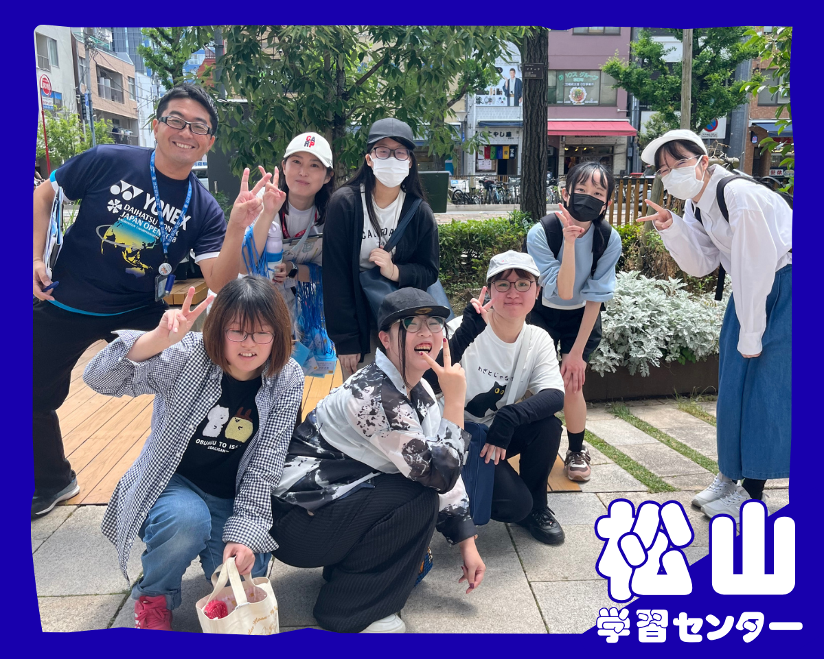 今治精華高等学校